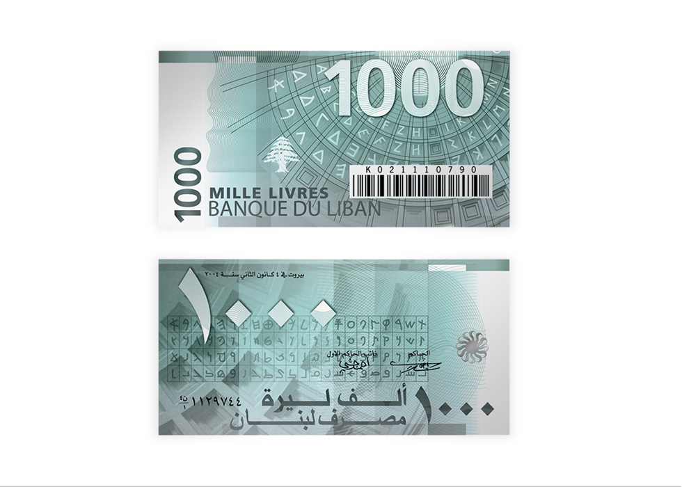 1,000 LBP Currency Notes