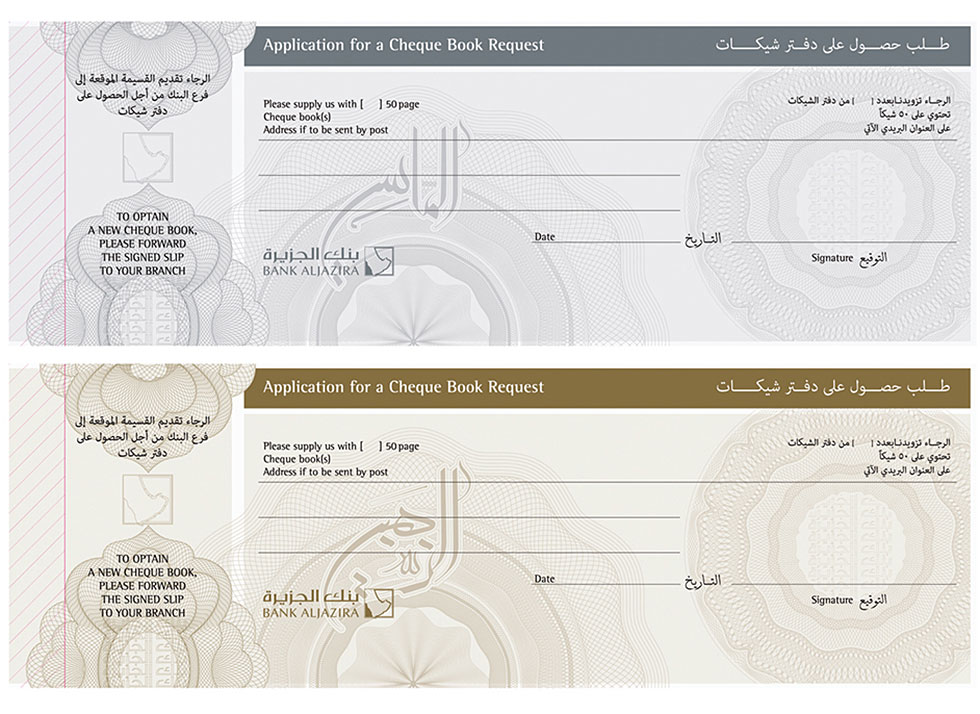 Al Jazira Bank - Loyalty Program